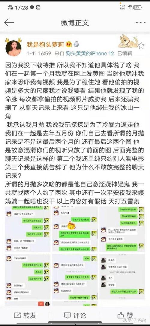 17草吃瓜网黑料爆料视频在线看 抖音网红爆料网站大全 黑料社今日黑料独家爆料,抖音爆料网站大全，黑料社独家黑料曝光