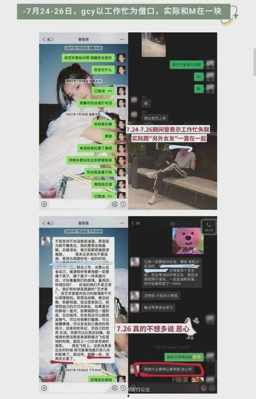 17草吃瓜网黑料爆料视频在线看 抖音网红爆料网站大全 黑料社今日黑料独家爆料,抖音爆料网站大全，黑料社独家黑料曝光