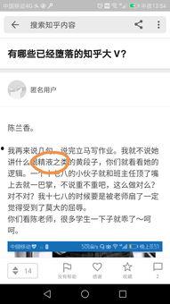 热点爆料大全,揭秘最新热门事件背后的真相