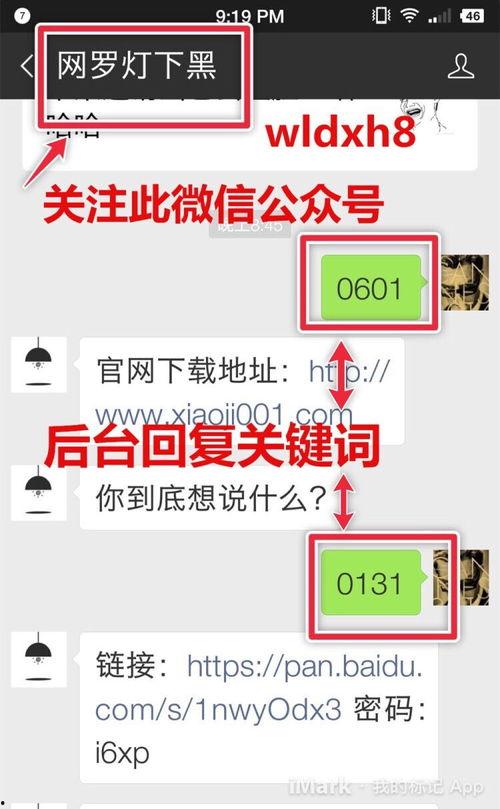热点爆料马上爆料的软件 六安第一网红大黑哥,揭秘“热点爆料马上爆料的软件”背后的故事