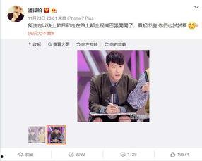 国内吃瓜爆料黑料 朝阳吃瓜群众最新网站 明星娱乐新闻,最新明星娱乐新闻爆料汇总