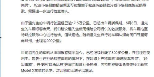 社会热点话题事件