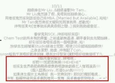 明星黑料一览表,明星黑料一览表深度解析