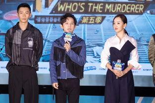 明星大侦探第五季 网红大瓜下载,网红大瓜揭秘，悬疑剧情引热议