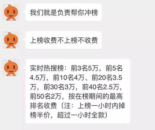 明星排行榜 社会热点话题事件在哪里找