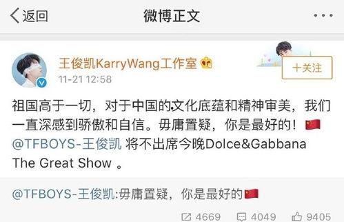 明星排行榜 社会热点话题事件在哪里找