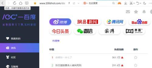 有料网官方网站 吃瓜有理报料无罪,吃瓜有理，报料无罪，揭秘网络舆论新风向