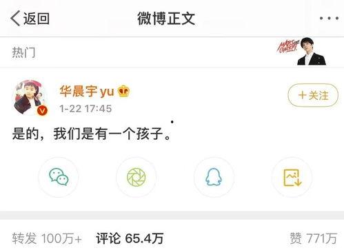 有料网官方网站 吃瓜有理报料无罪,吃瓜有理，报料无罪，揭秘网络舆论新风向