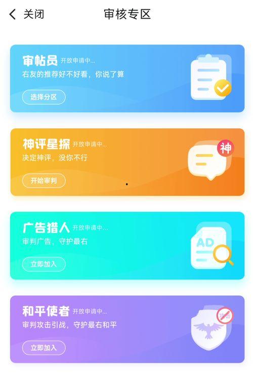 有料网官方网站 吃瓜有理报料无罪,吃瓜有理，报料无罪，揭秘网络舆论新风向