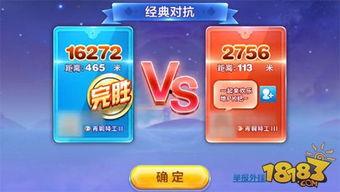 独家爆料每日大赛