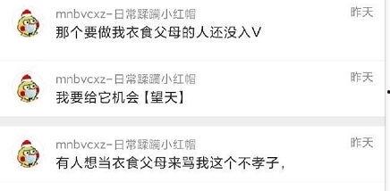 吃瓜爆料在线入口网址 吃瓜爆料,揭秘网络爆料背后的真相