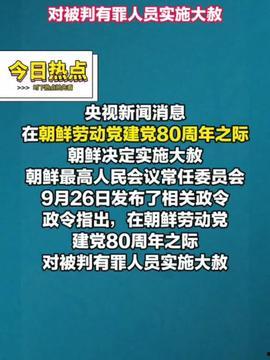 2025十大社会热点事件,2025年度十大社会热点事件深度解析