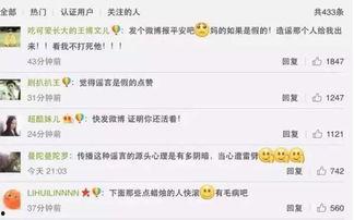 独家爆料最新消息