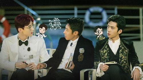 明星大侦探第五季,明星大侦探第五季悬疑大揭秘